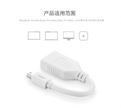 10445 Переходник Ugreen MiniDisplayPort-DisplayPort, Цвет-белый. можно капить на ugreen.by